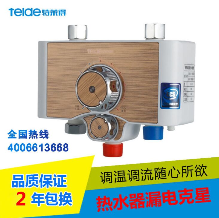 即熱式電熱水器功率那么大，家里電路是否能承受的了？